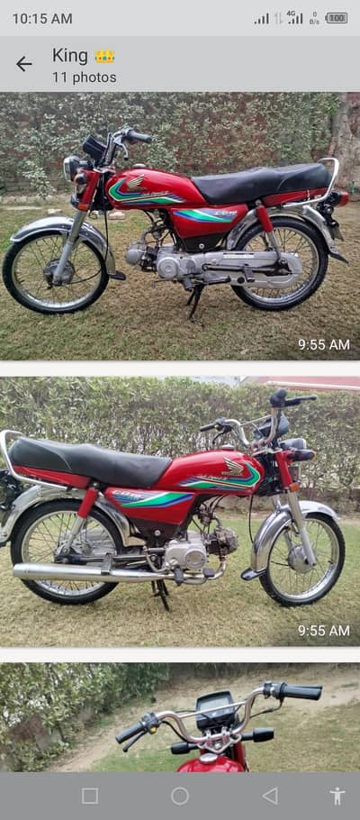 Honda CD 70 2016 model