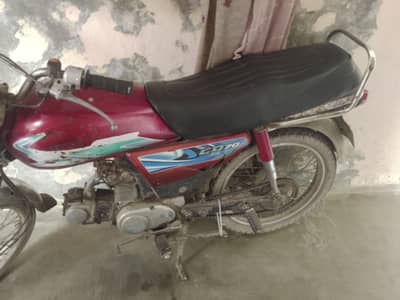 Honda 70 bike