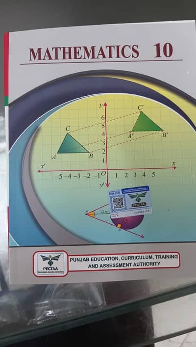 PEC TAA Class 10 Math Book 2026-2027 - New Edition