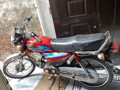 Honda 70 CD