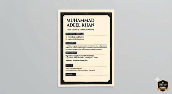 i need job