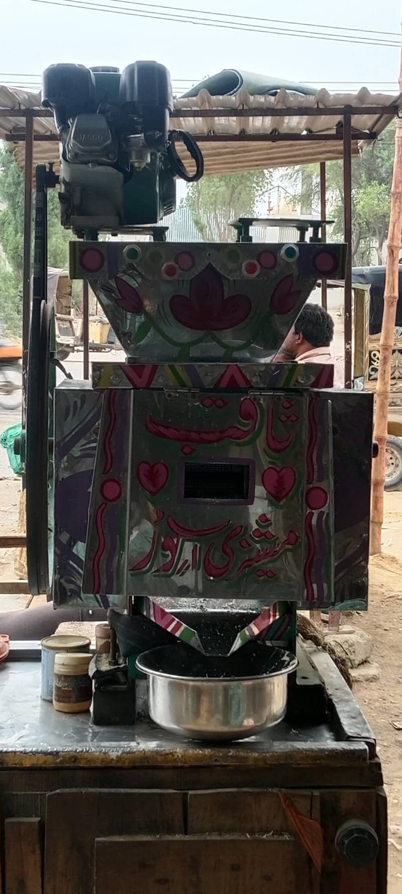 Gane ke machine 1