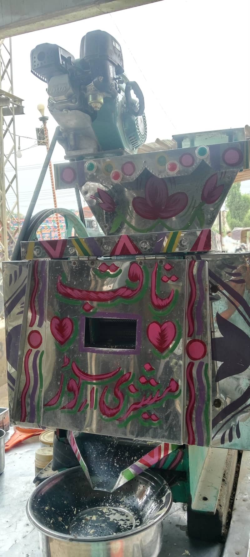 Gane ke machine 3