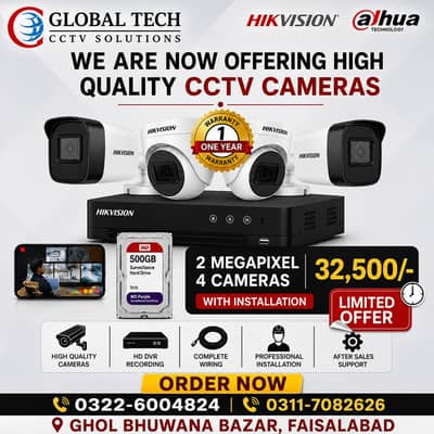 4 Cam's Cctv Package FAISALABAD