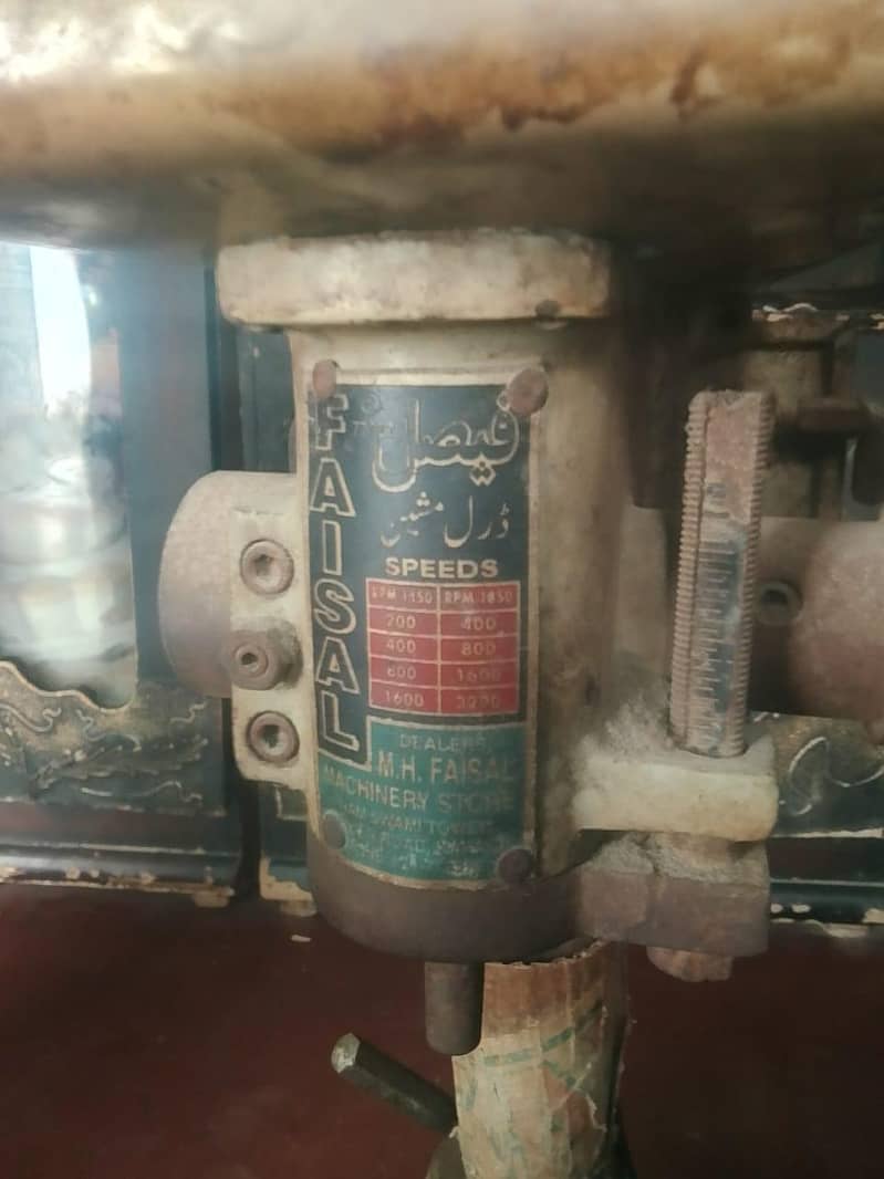 drill machine 1