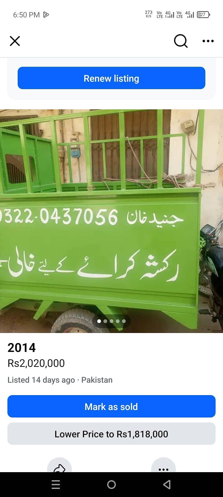 بہترین لوڈر رکشہ نیو ایشیا کمپنی 1