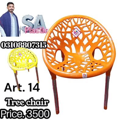 Chair/Chairs/Plastic chairs/O31O88O7315