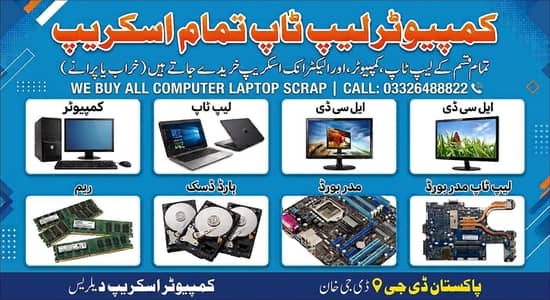 Computer and laptop  Scribe dealer Good Rate