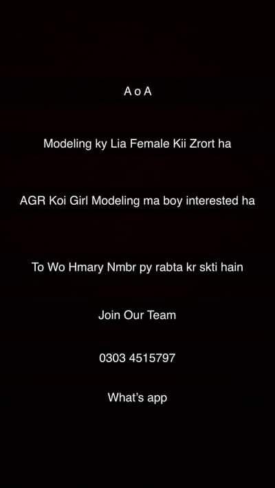 Job for female