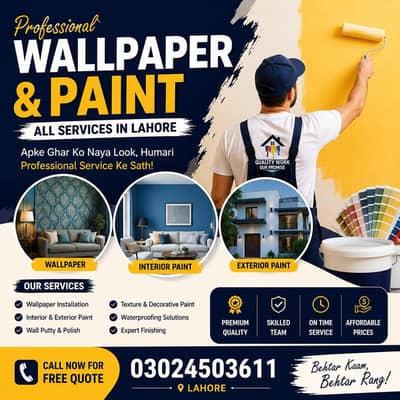 professional Paint Services & wallpaper wood polish in Lahore!