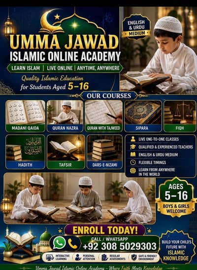 Umma jawad lslamic online accademy