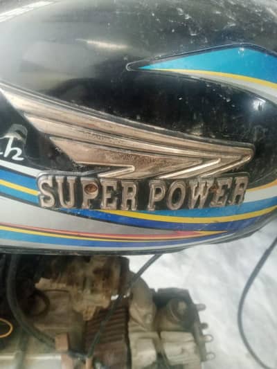 Super Power 70cc
