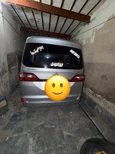 Changan Karvaan 2022