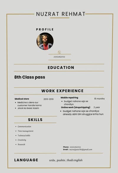 e commerce related jobs hone Chahiye