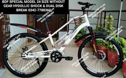 AZADI SPECIALSALEOFFER Cycle DIFFERENTPRICE Bicycle WHATAP 03427788360