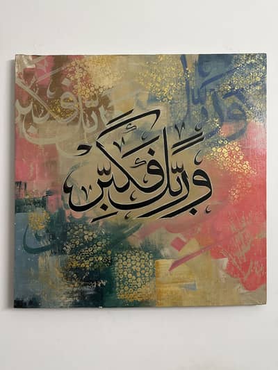 Handamade CALLIGRAPHY painting.