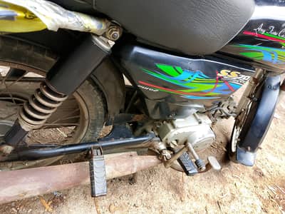 super star 70