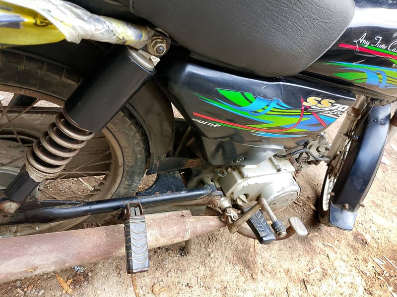 super star 70 0