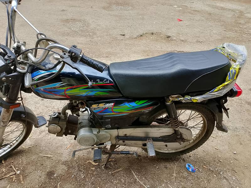 super star 70 1