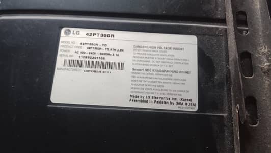 Android lcd sale