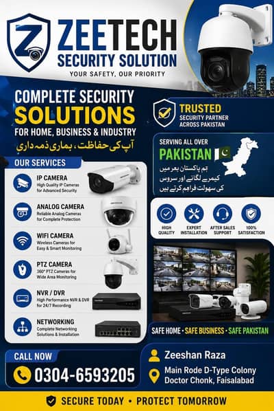 CCTV Solutions
