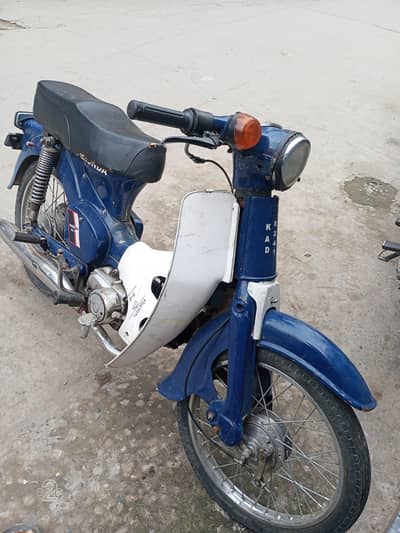 50 cc