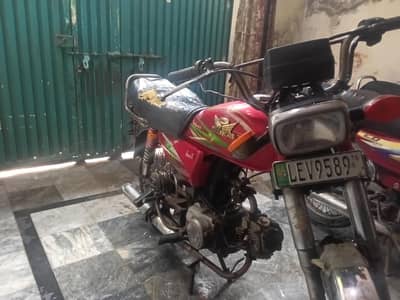 Road prince 70cc