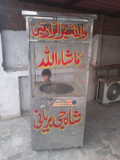Briyani Counter