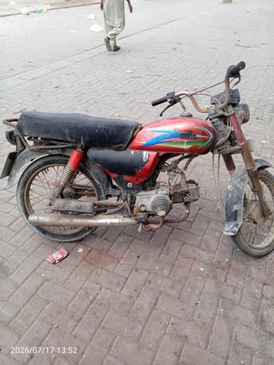 Super Star 70 bike