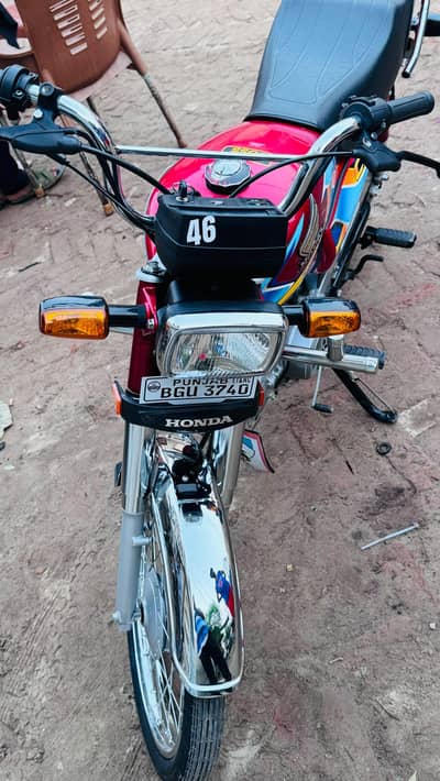 CD 70 2026 model