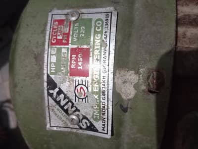 water pump moter