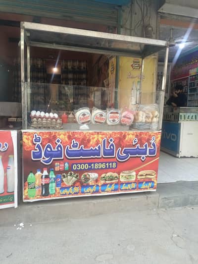 burger and shawarma counter