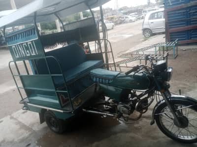 united 100cc rhickshaw