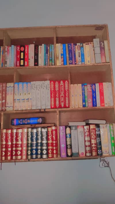 Islamic books