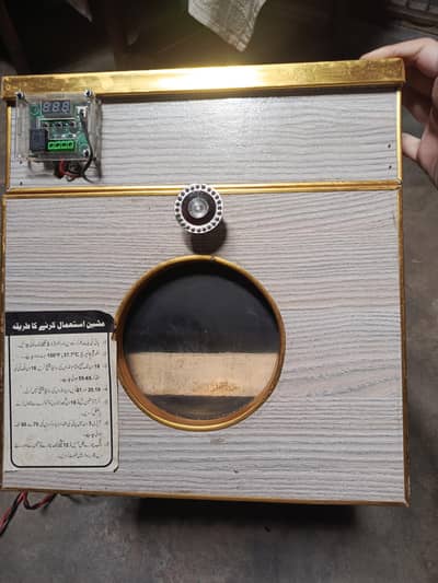 Chicken Egg Incubator – Fully Working