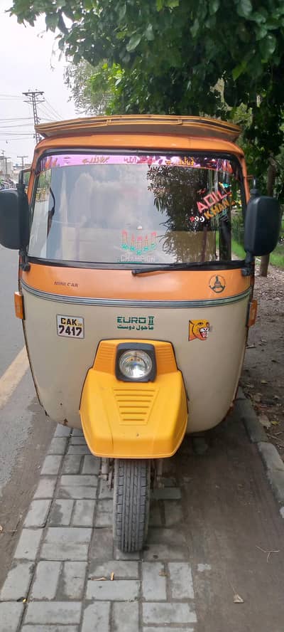 Siwa Rickshaw