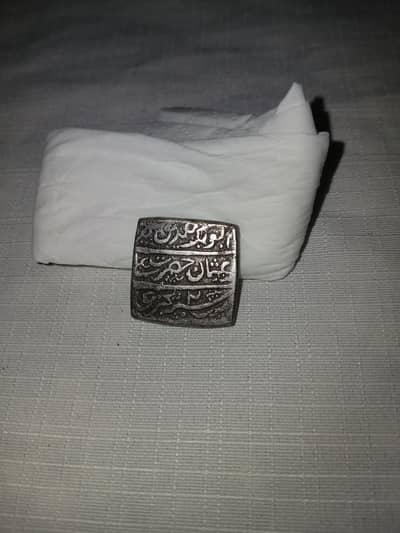 mughal dor coin 