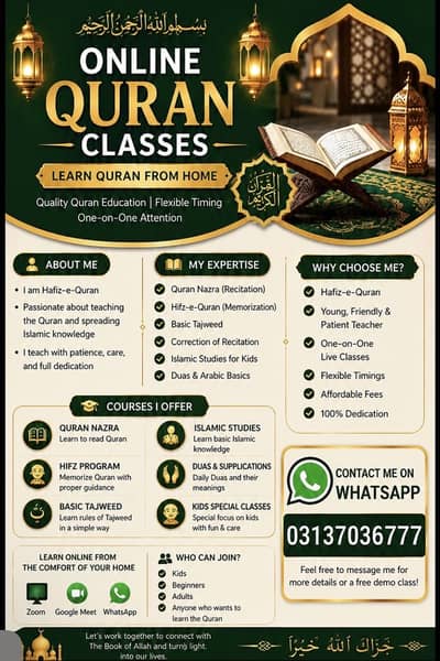 QURAN E PAK classes