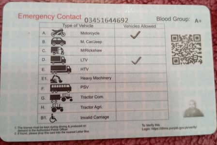 I'm driver. I have house job but I want company job