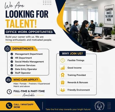 opportunity to become a part of hgw