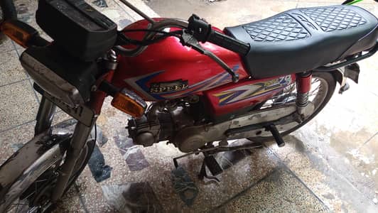 70 byic