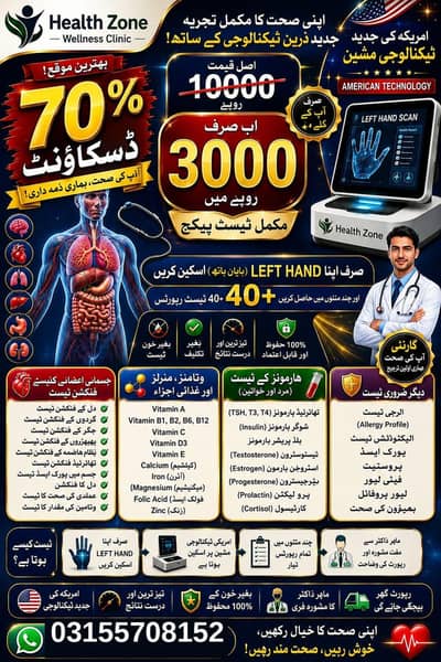 health zone wellness clinic