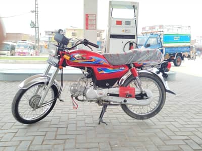 for sale