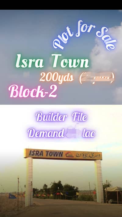 West open plots available in Isra Town, Hyderabad Bypass Road.