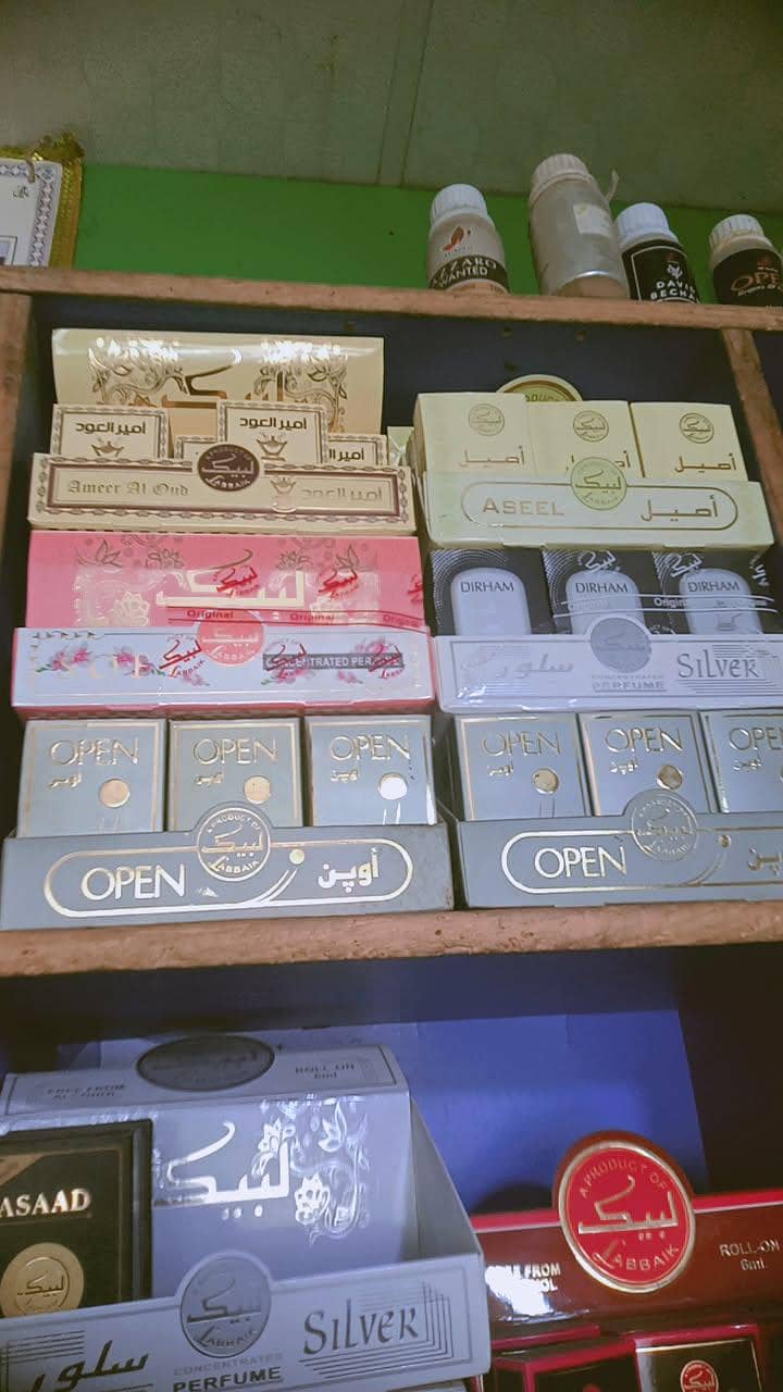 perfume 2