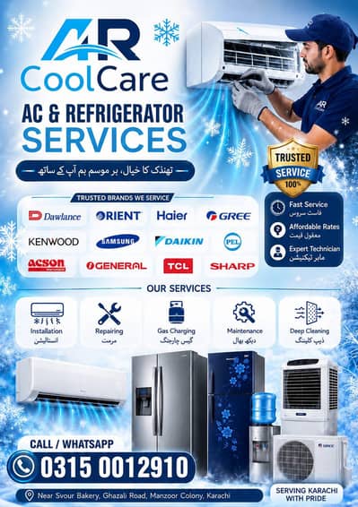 AR COOLCARE
