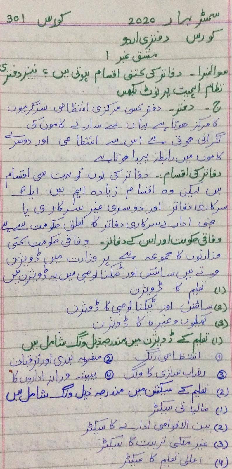 Assignment writing 0