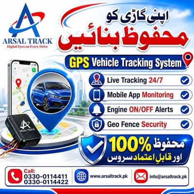 best gps car tracker in Pakistan