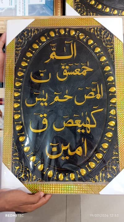 wall hanging decorations for room