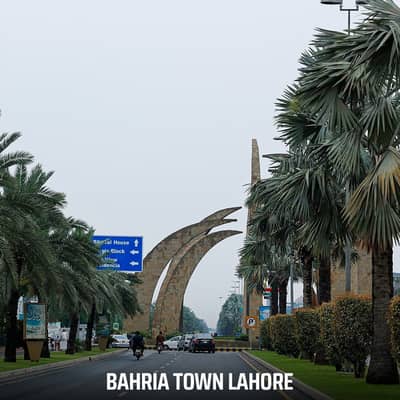 5 Marla Residential Plot For Sale - D Block Bahria Town Lahore
